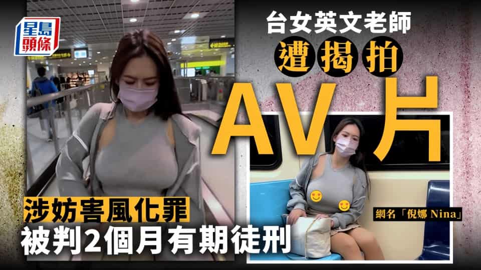 &#22823;&#27874;&#24481;&#22992;&#70;&#97;&#110;&#115;&#79;&#110;&#101;&#26497;&#21697;&#32593;&#32418;&#23849;&#22351;&#30340;&#33521;&#25991;&#32769;&#24072;&#12304;&#78;&#105;&#110;&#97;&#20522;&#23068;&#12305;&#19977;&#31181;&#19981;&#21516;&#30340;&#24615;&#24863;&#26381;&#35013;&#45;&#19981;&#32473;&#31958;&#23601;&#29233;&#29233;