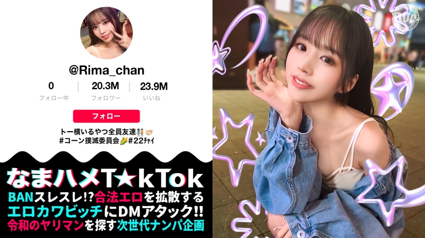 300MAAN-969 惯犯级P活技巧！绝美容颜×魔鬼身材 乳首阴蒂敏感带连环攻略 娇喘连连可爱受