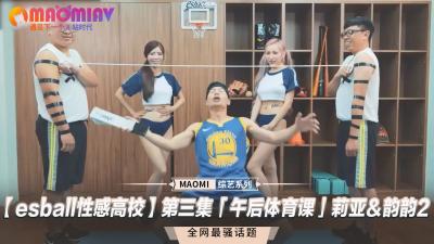 【性感高校第三弹】体育器材室的肉体碰撞 莉亚×韵韵 欲求不满的课后特别辅导 高潮对决